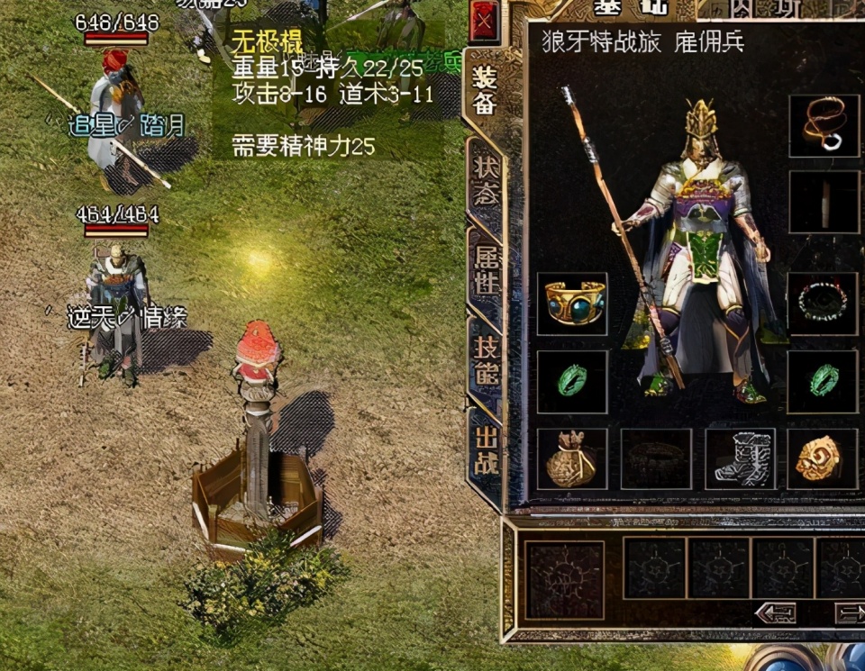 sf999发布网火墙通常在后期任务中效果很好