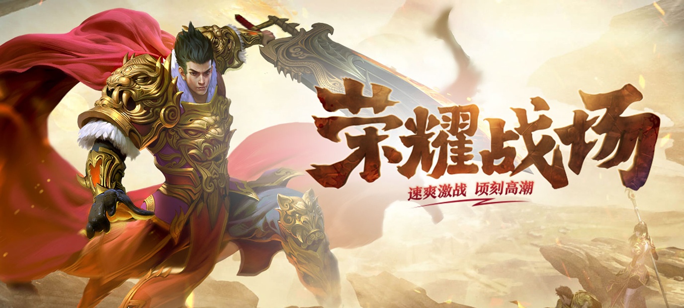 传奇私服发布网