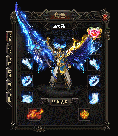 zhaosf传奇网站法师的地狱雷光在后期效果很好