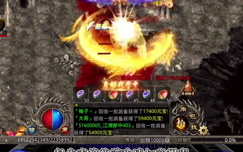 热血传奇sf新开网站道士单人刷怪的能力并不是特别好