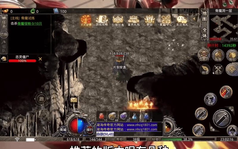 沉默传奇复古版在哪些地图当中可有去获得祝福油