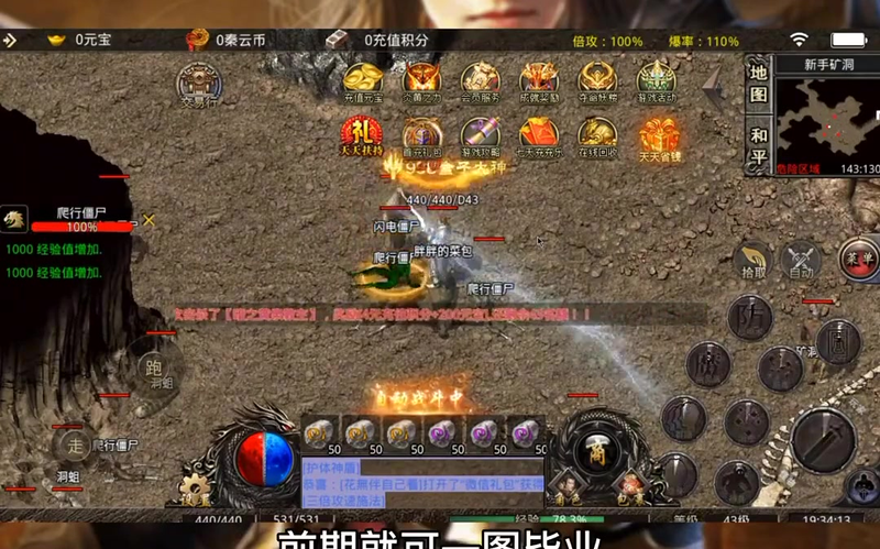 传奇仙剑版本