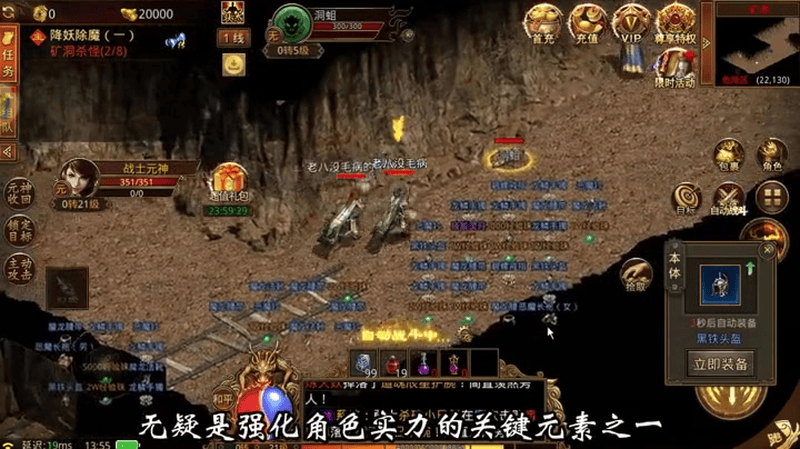 传奇仙剑版本道士一般是如何抢夺宝石的
