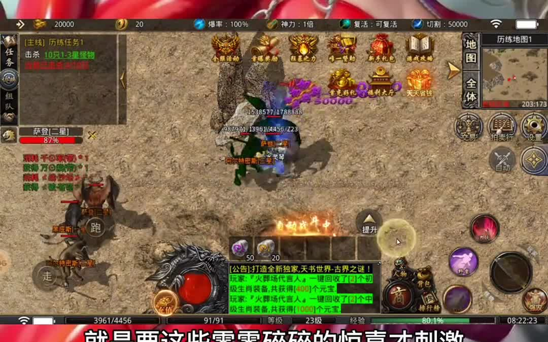 我本沉默传奇