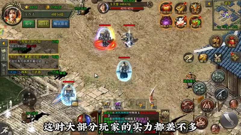 传奇火龙套装法师选择好装备可打出爆发伤害