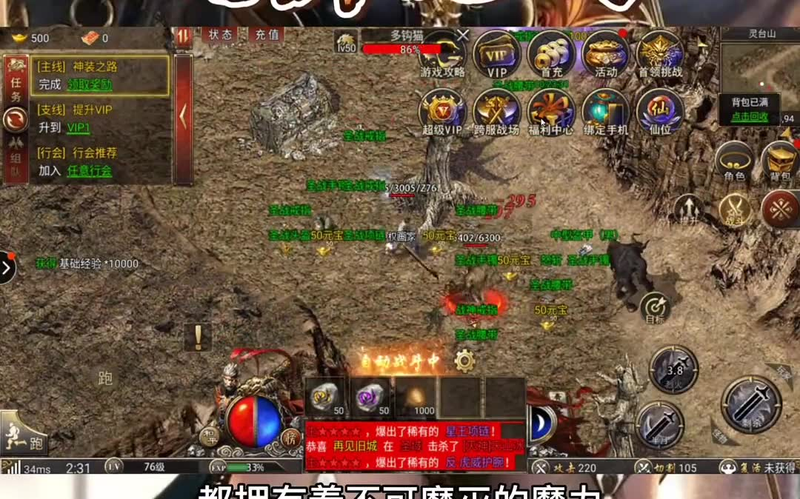 9pk传奇发布网道士的精神力战法在什么时间使用