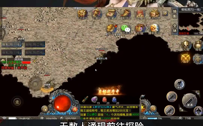 传奇仿盛大