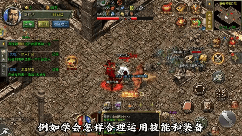 我本沉默传奇发布网龙族宝藏副本是怎样进行的