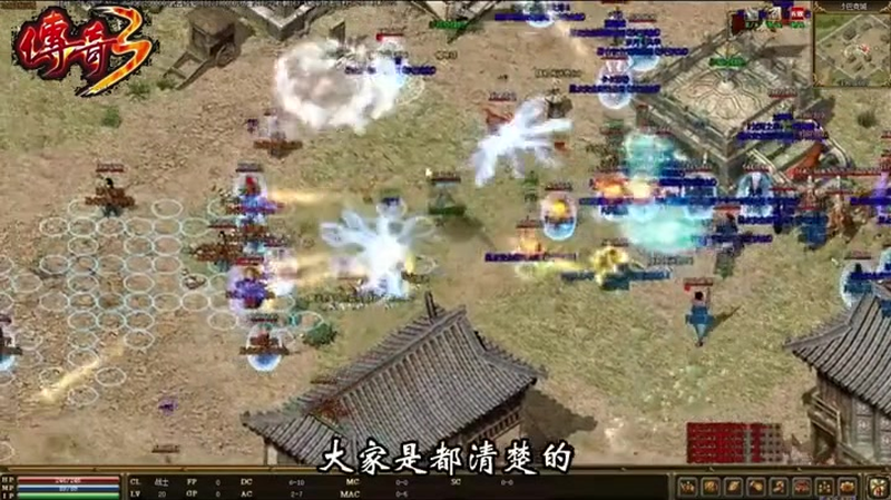 传奇仿盛大平民法师如何来具体的搭配技能呢
