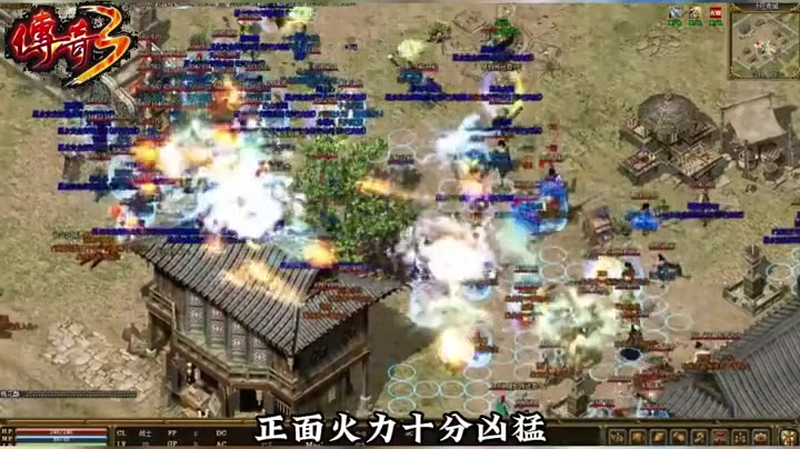热血传奇1.80版本战士圆月弯刀的攻击范围是比较小的