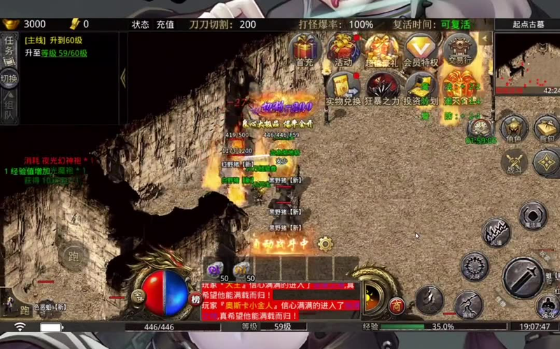传奇新开网站sf666