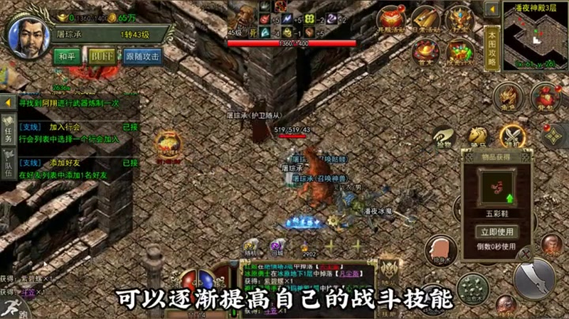 1.85火龙版本传奇战士玩家哪种属性最强大