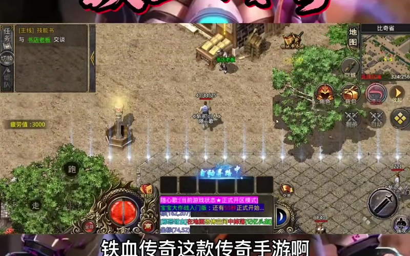 1.80星王合击网站
