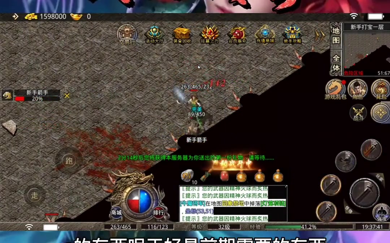 传奇1.76