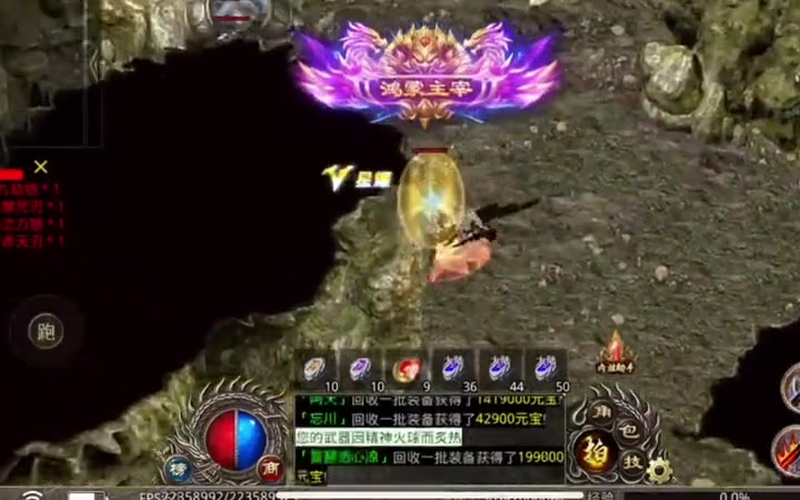 合击1.85合击手游狂风斩是战士经常所使用的群体技能