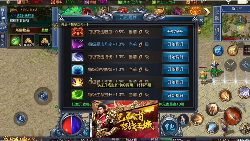 sf传奇发布网虹膜戒指获得方式都有哪些
