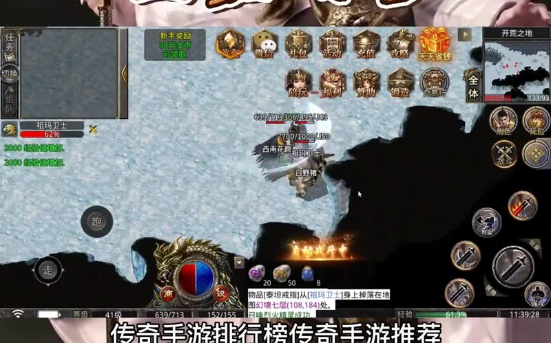 sf传奇发布网在沙巴克攻城中顺序是非常重要的