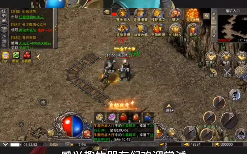 2025冰雪单职业传奇