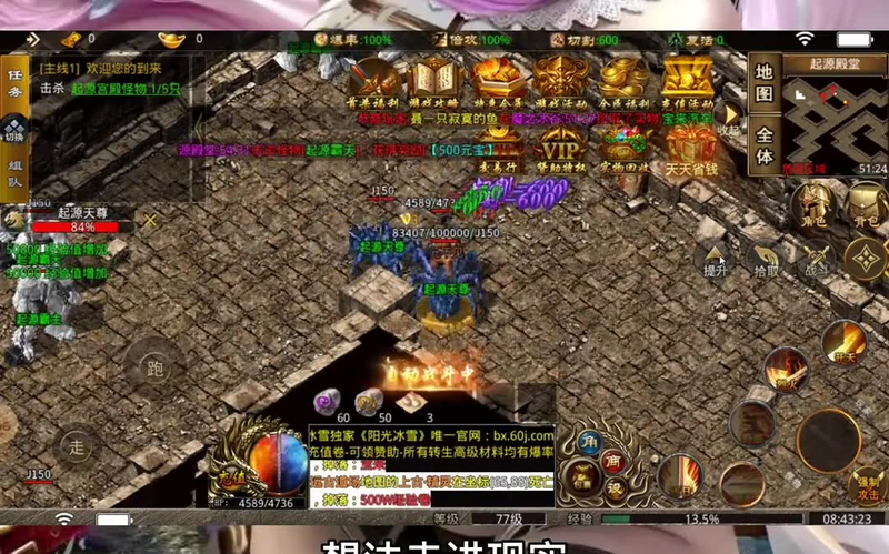 sf666发布网在进入的副本任务当中玩家要注意哪些方法