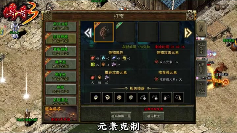 传奇发布网新开服花元宝来完成任务到底有什么用