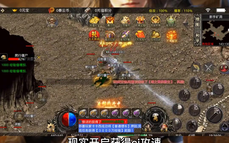 热血传奇sf新开网站