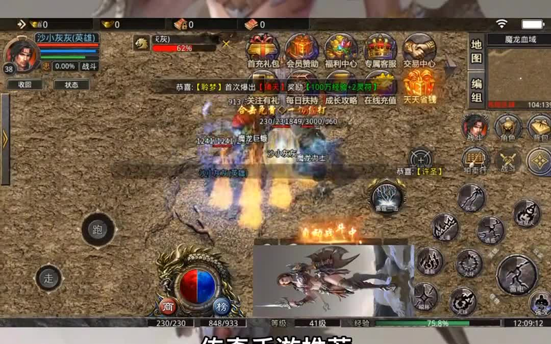 合击传奇地狱雷怪物在使用时要考虑什么