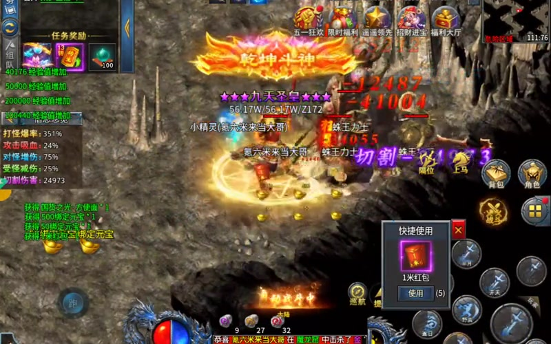 超变传奇雷霆套装通常包括哪些