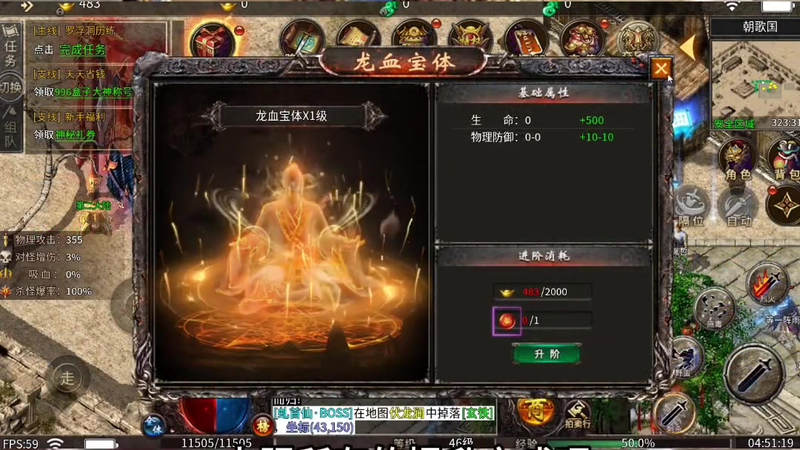 3000ok新开传奇网站185玩家怎样可以快速积攒金币呢
