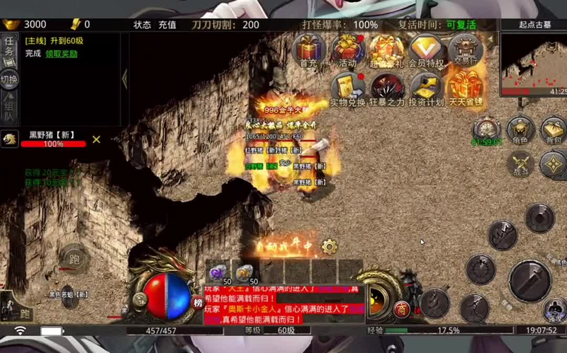 3000ok新开传奇网站185