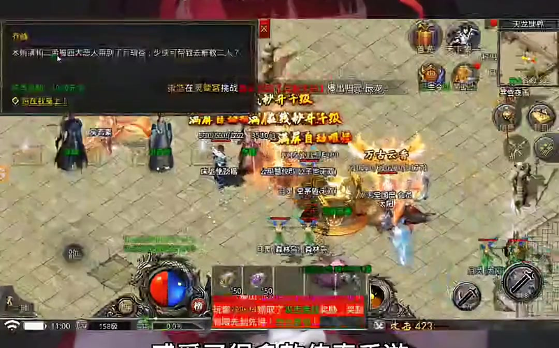 复古传奇