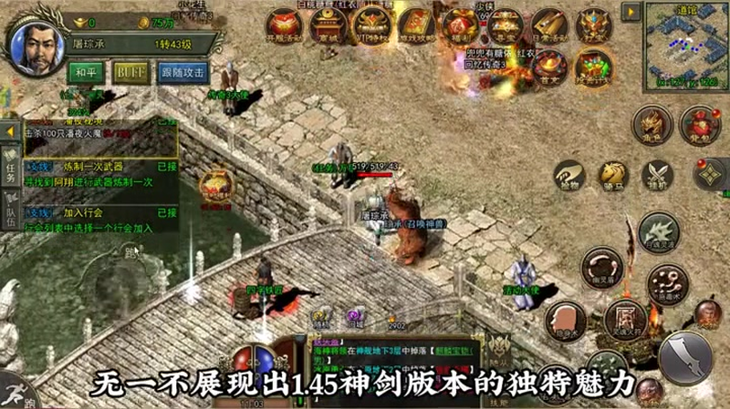 超级变态版传奇10亿战力打庄聚贤的几种方法技巧汇总