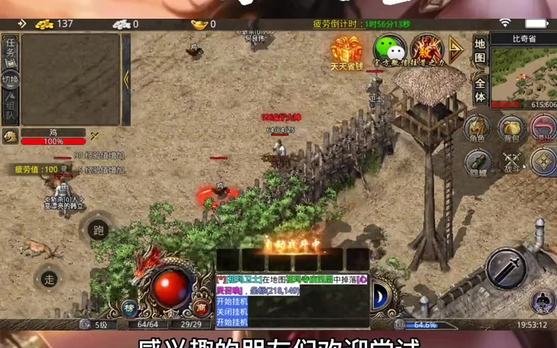 沉默传奇单职业烟火屠魔当中人数过多怎么办