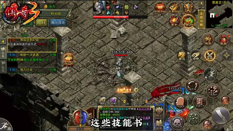 haosf传奇新服网如何更好的去触发一些技能的隐藏属性