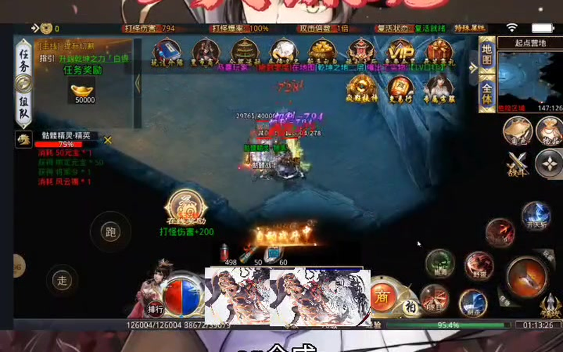 haosf传奇新服网