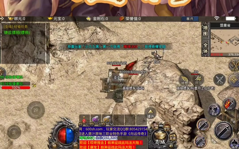 sf999传奇新服网