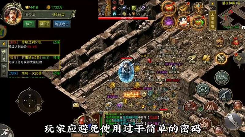 神器超变无限刀杀神恶魔游戏之中最强的防御的套装都是什么呢