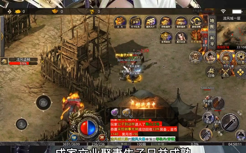 单职业传奇每个不同任务装备是不一样的