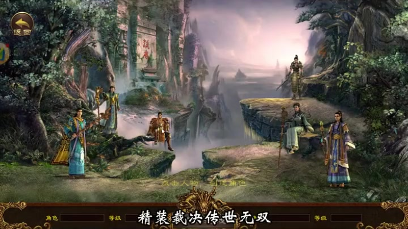 英雄合击防火墙在前期刷图效果更好