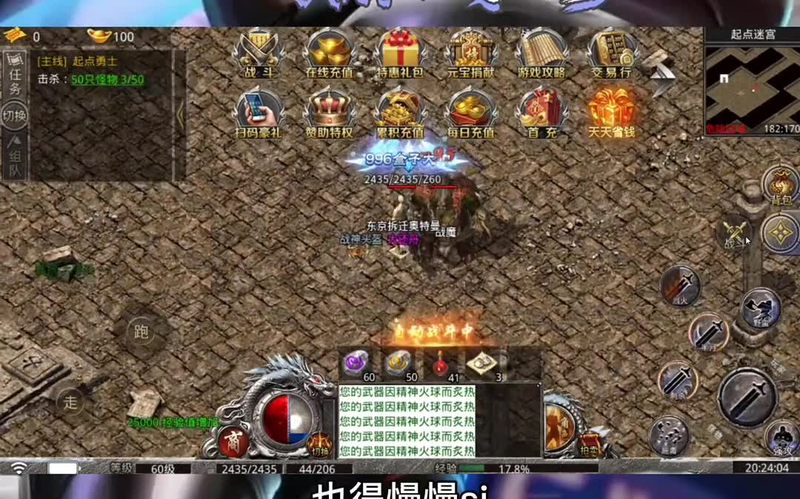 传奇1.76在行会商人处可以兑换什么物品