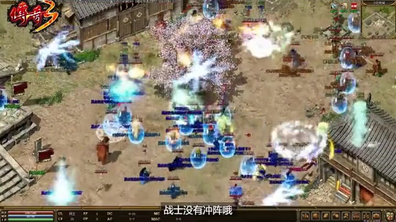 1.76合击版本道士和其他职业配合时需要考虑什么