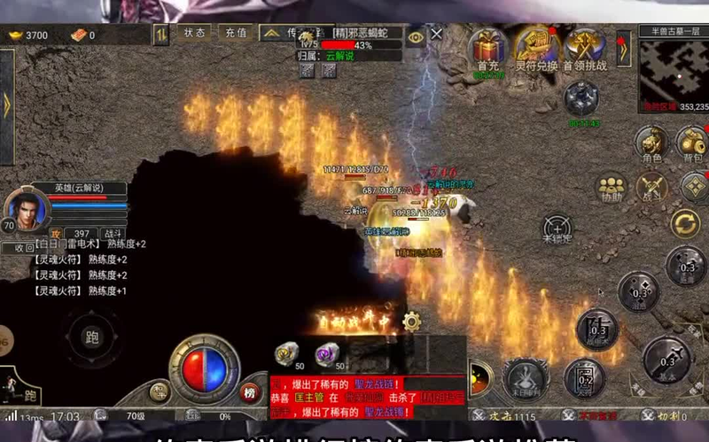 1.76合击版本