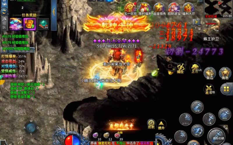 传奇1.76复古版如何提升经验值让等级上升快