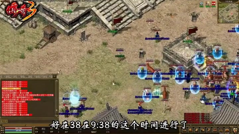 999sf传奇新服网