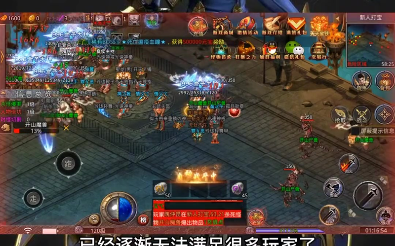 999sf传奇新服网