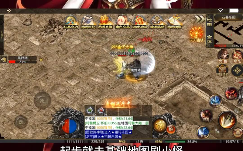 9gm传奇发布网官方