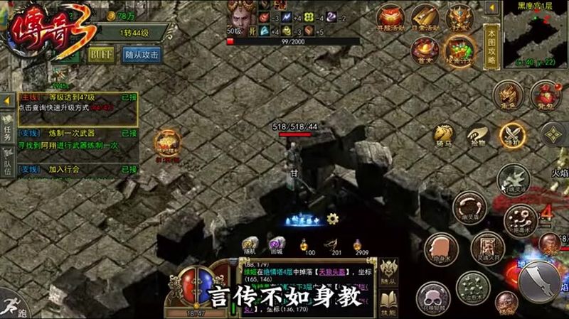 pk555传奇网站在藏宝阁获得装备需要考虑哪些