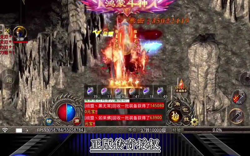 zhaosf官方传奇发布网新手玩家常用的刷图方式都有哪些